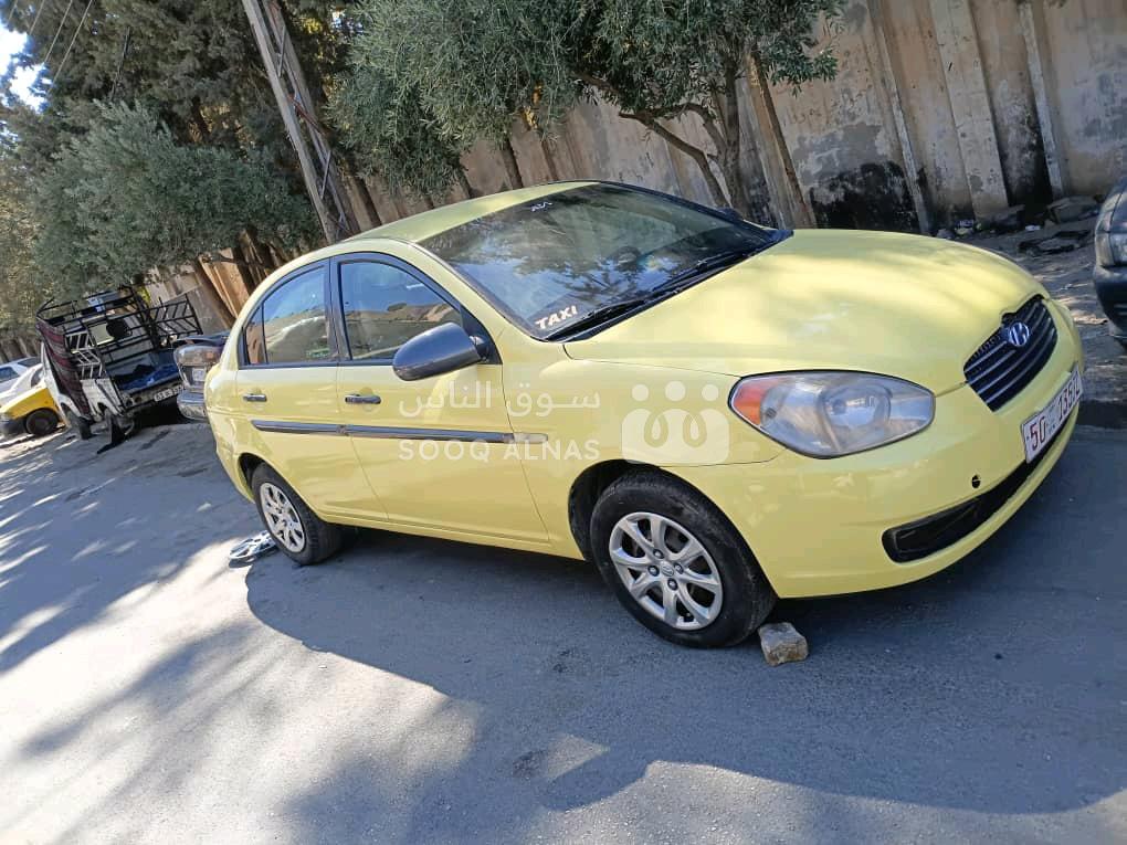 فيرنا Verna