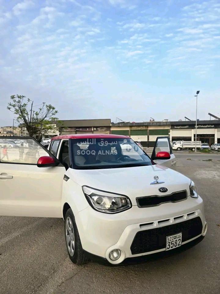 سول Soul