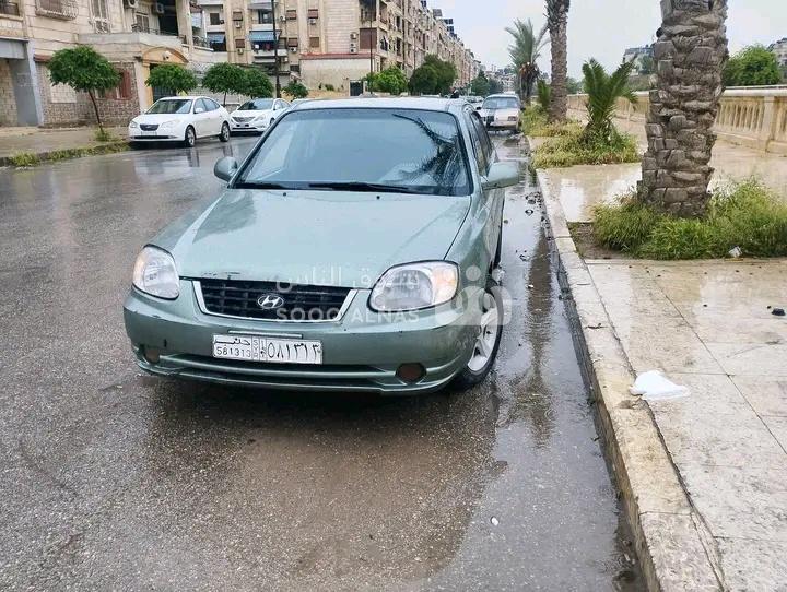 فيرنا Verna