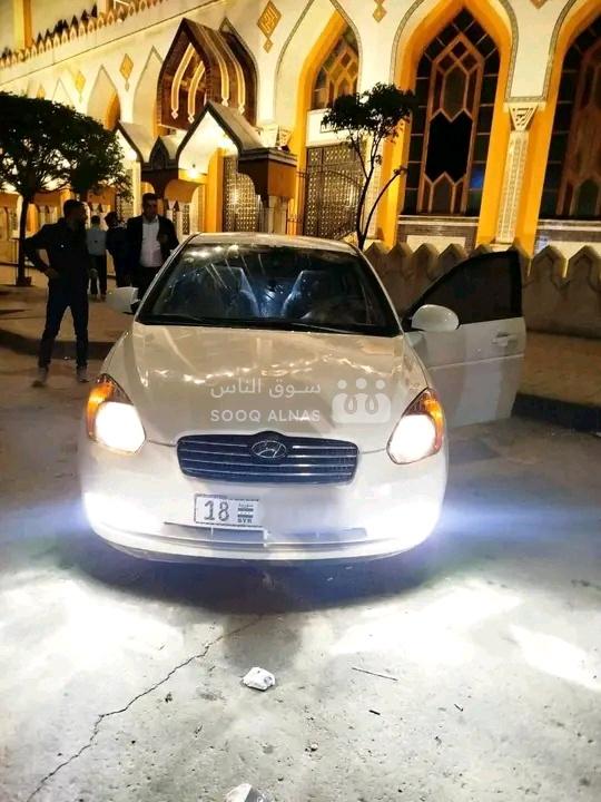فيرنا Verna