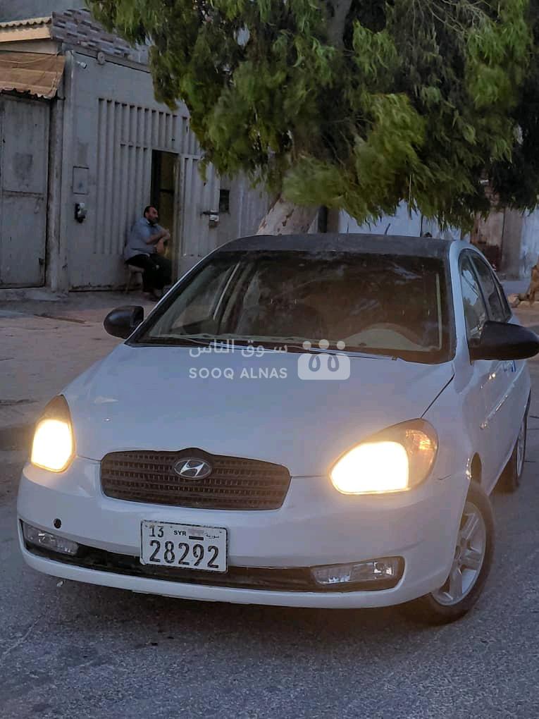فيرنا Verna