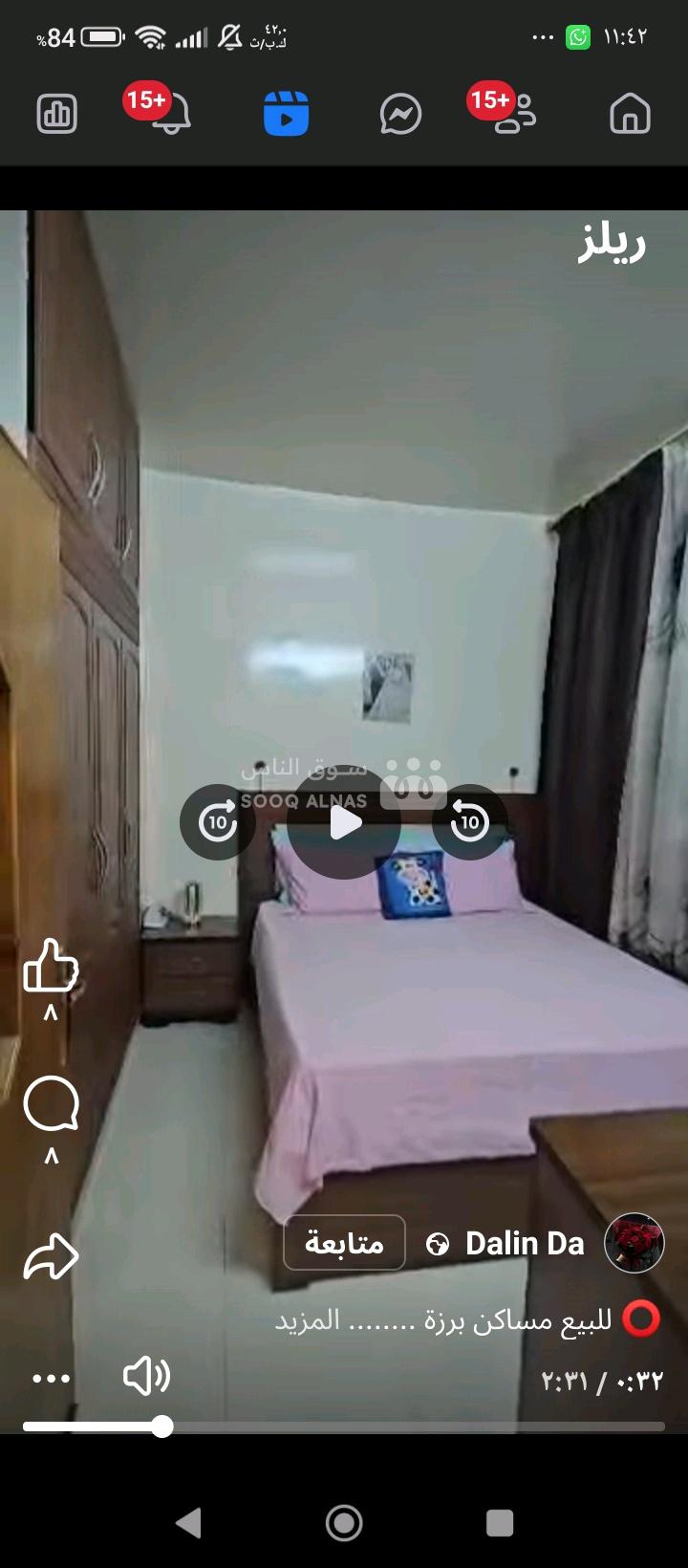 للبيع شقة بمساكن برزة نزلة المحتهد