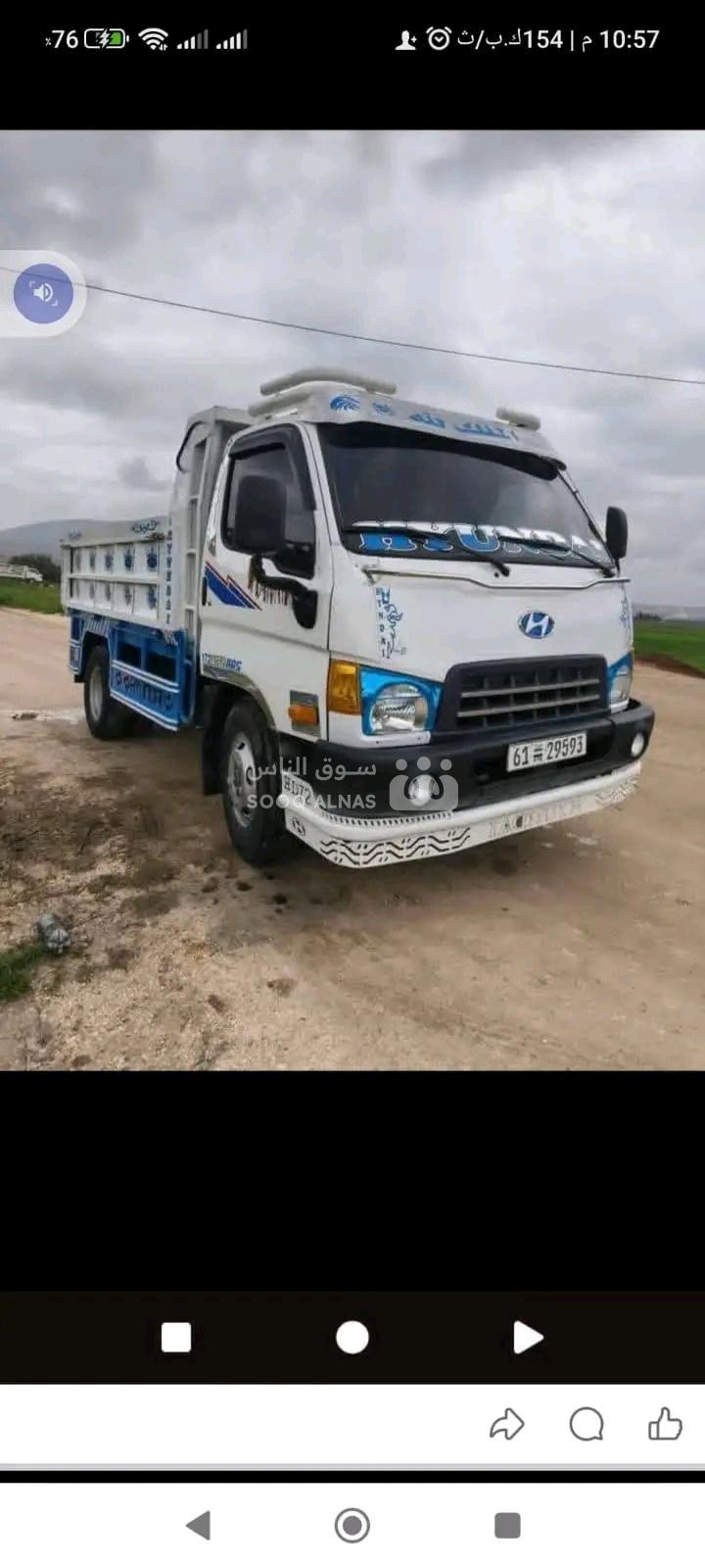 هيونداي Hyundai