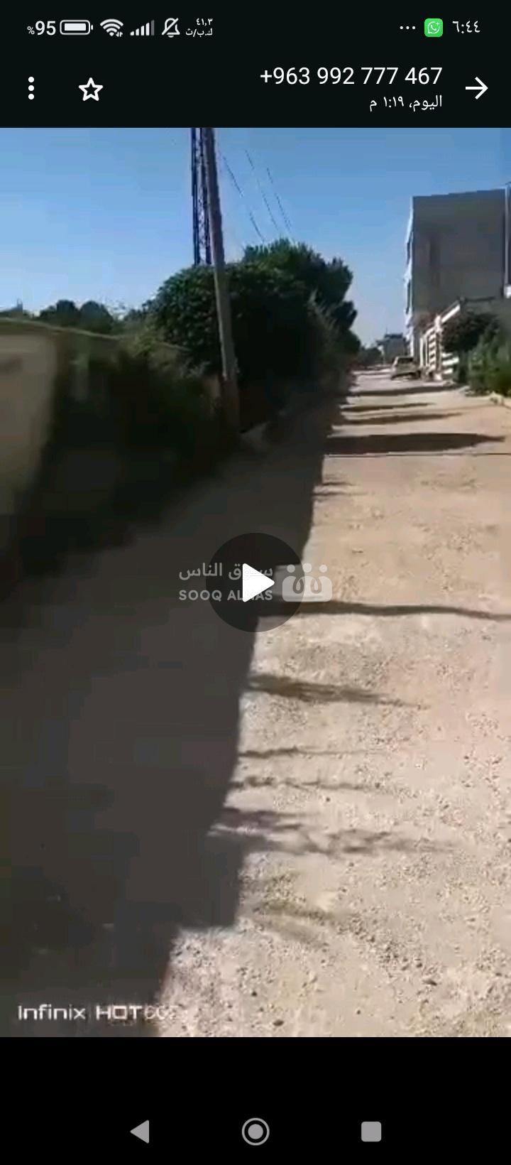مزرعة دوبلكس للبيع