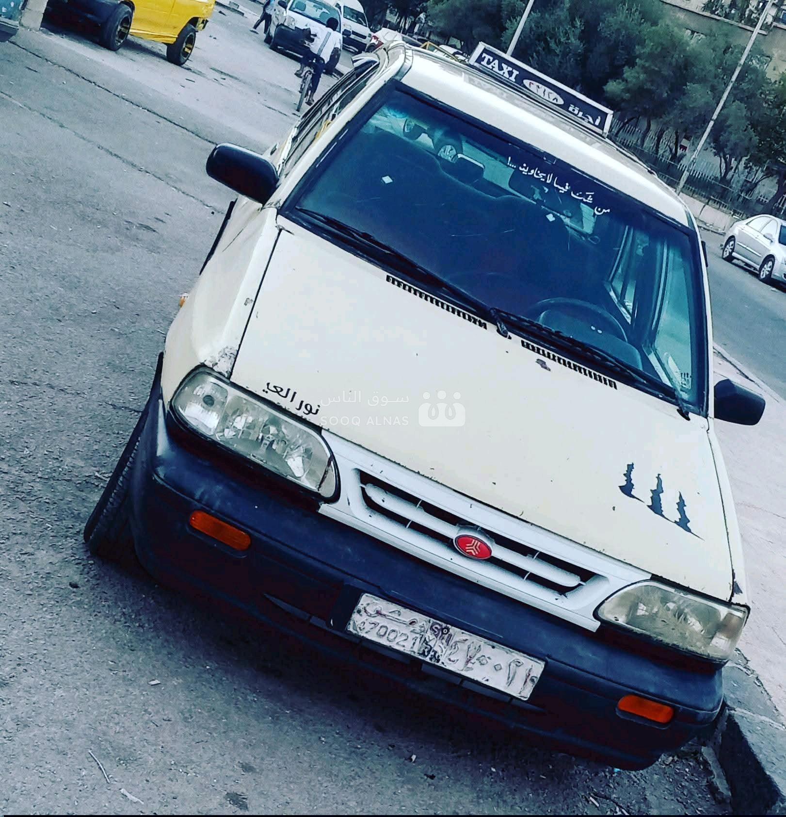 سابا Saba