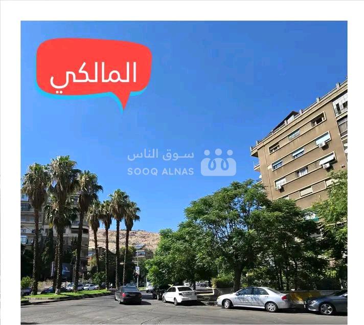 للبيع منزل ٣٠٠م سوبر ديلوكس
