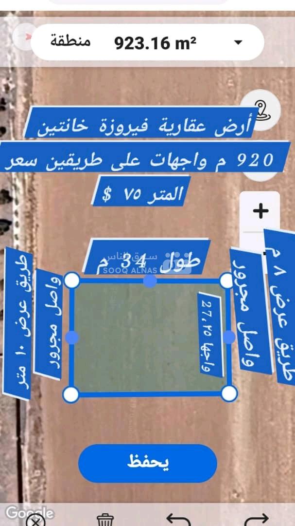 أبنية سكنية