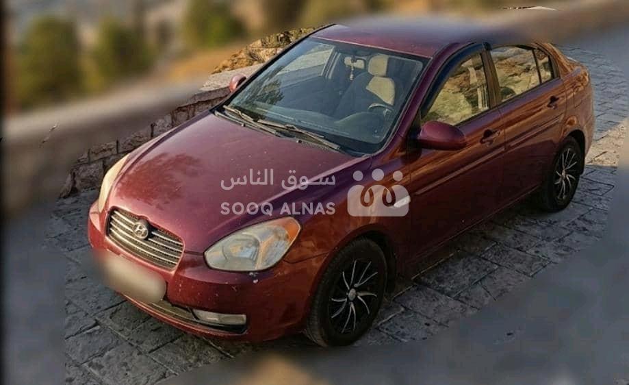 فيرنا Verna
