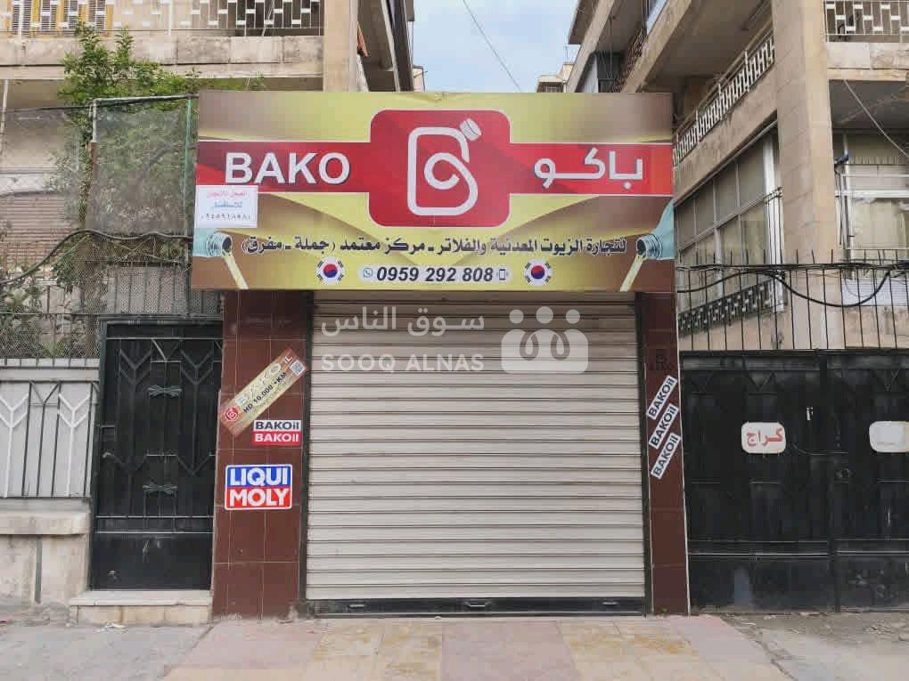 محل للإيجار في الفيلات مقابل المؤسسة