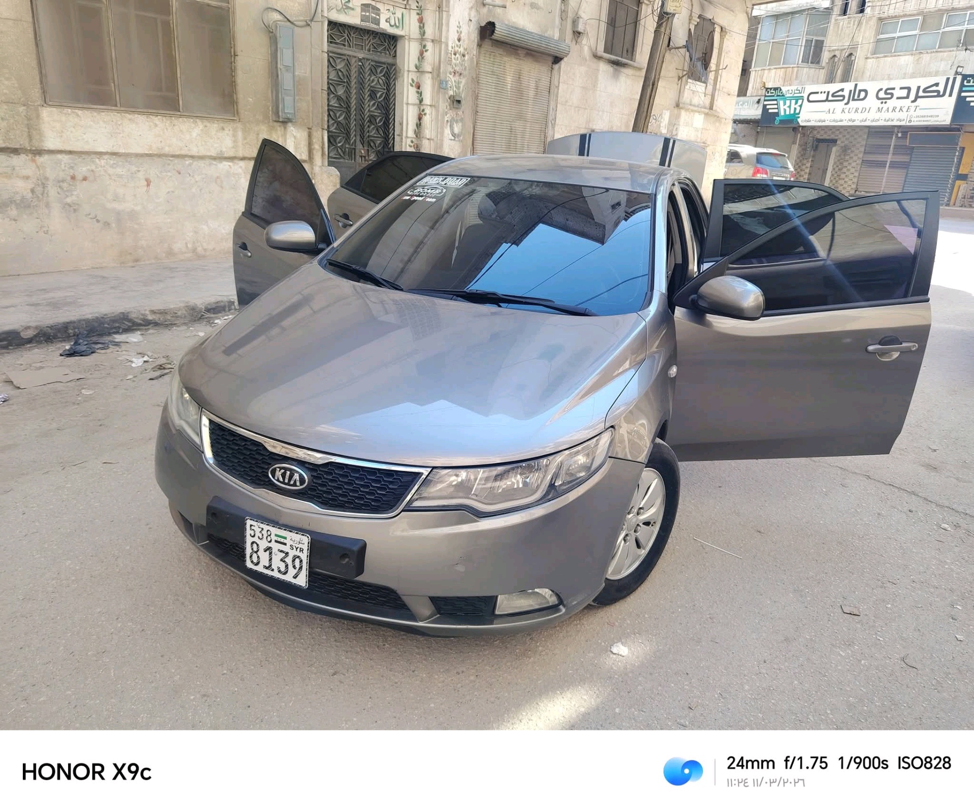 فورتي Forte