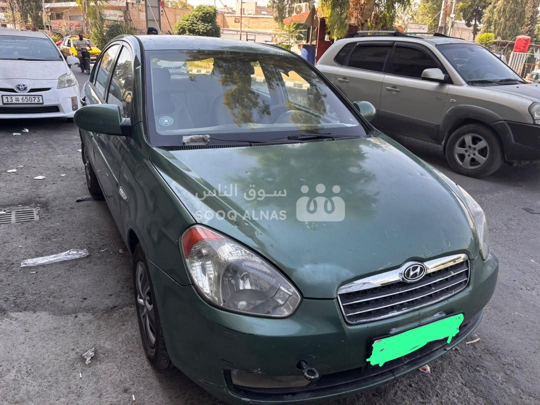 فيرنا Verna