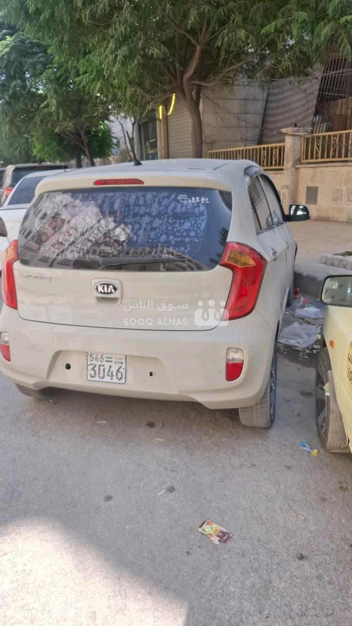كيا Kia