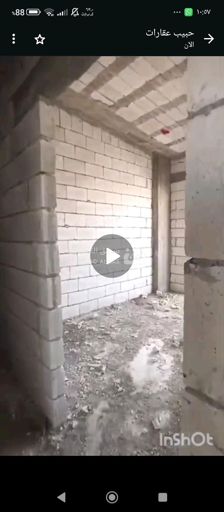 للبيع شقة عالهيكل