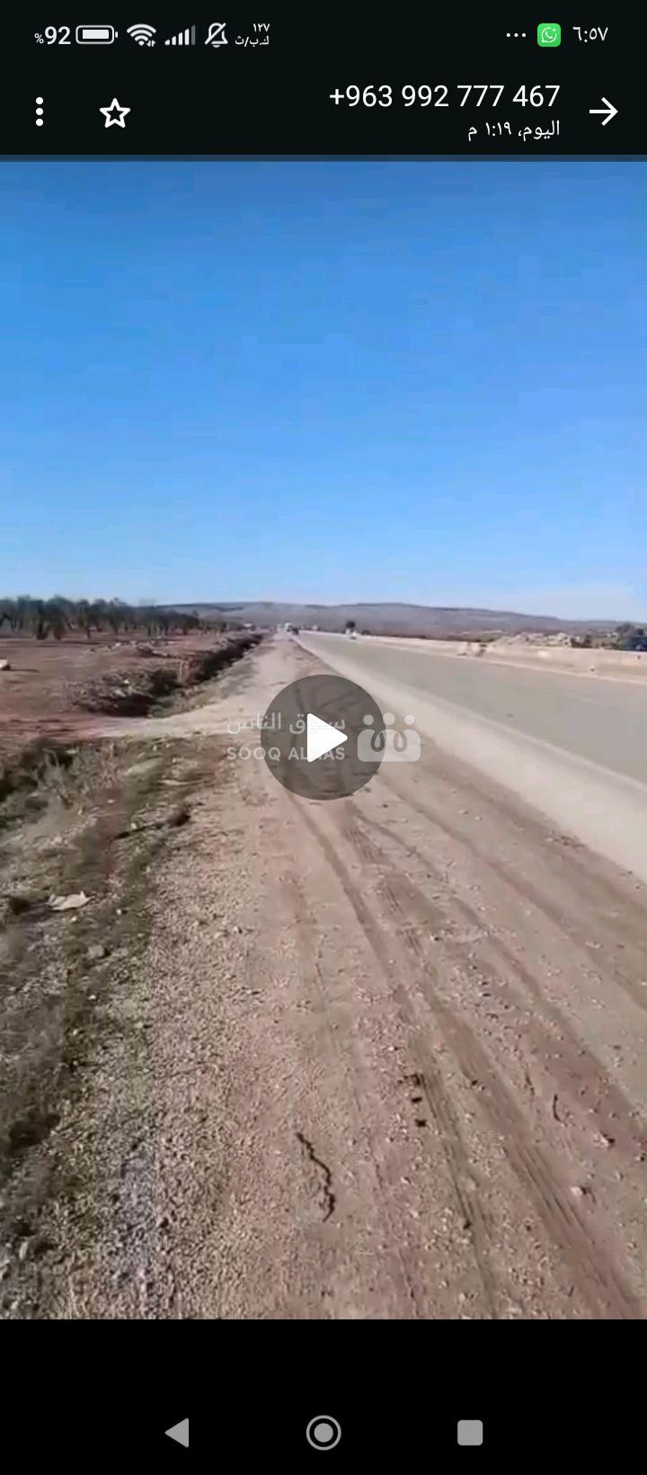 للبيع ارض فيها 100شجرة زيتون