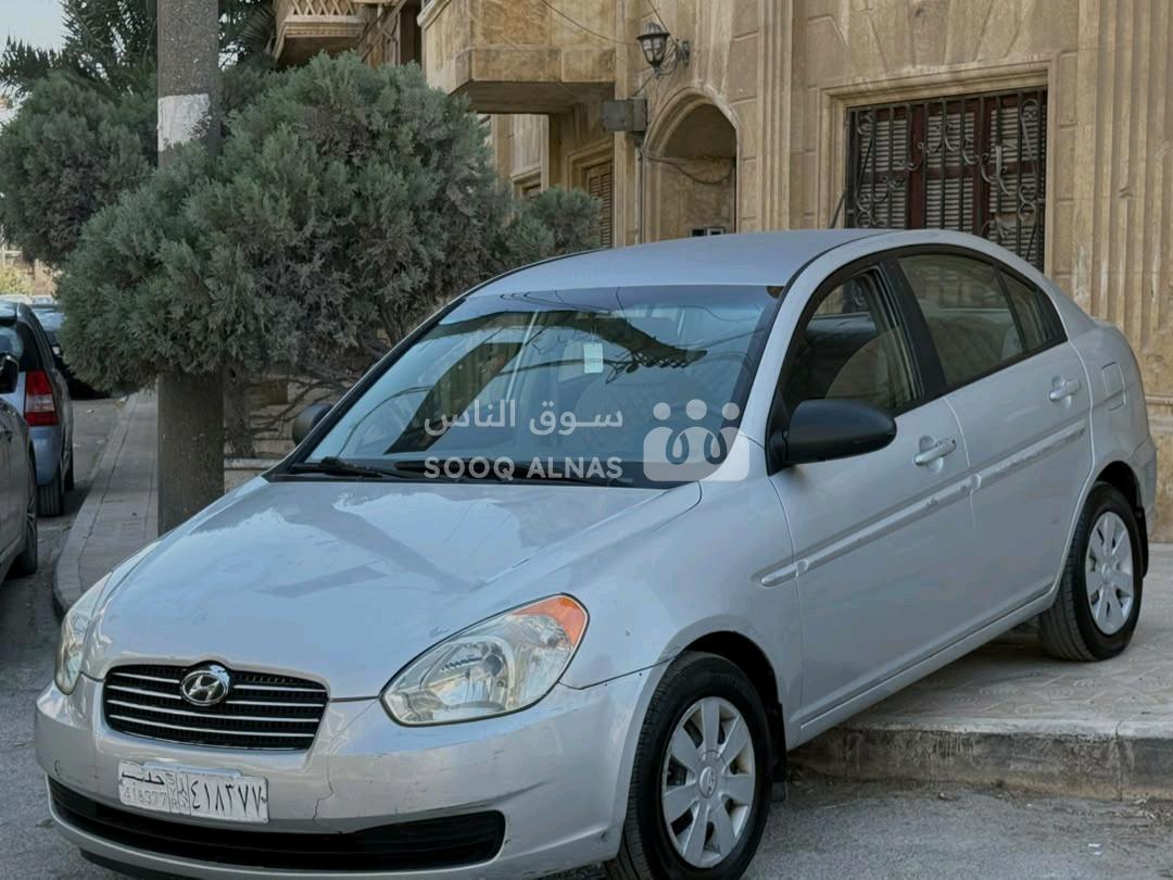 فيرنا Verna