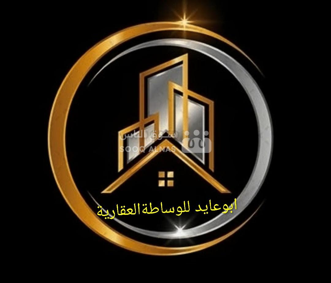 طريق المطار مفرق عقربا الجسر الثاني