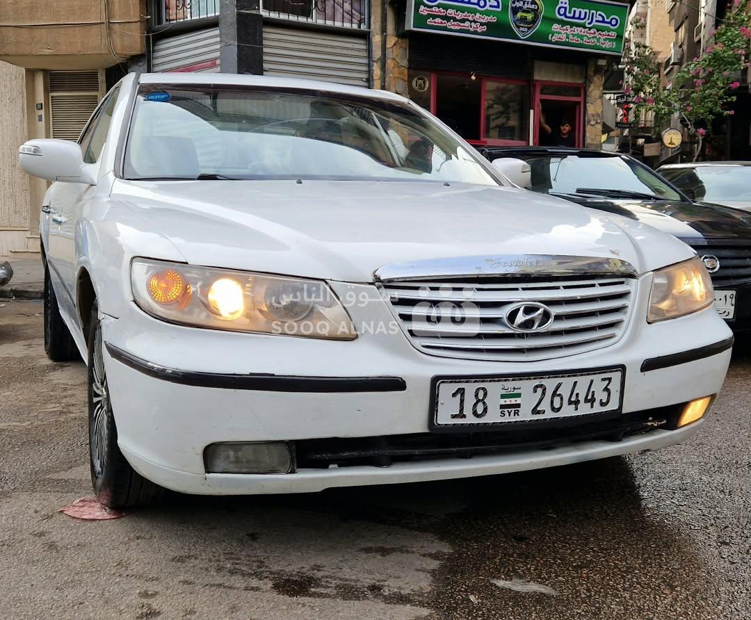 ازيرا Azera