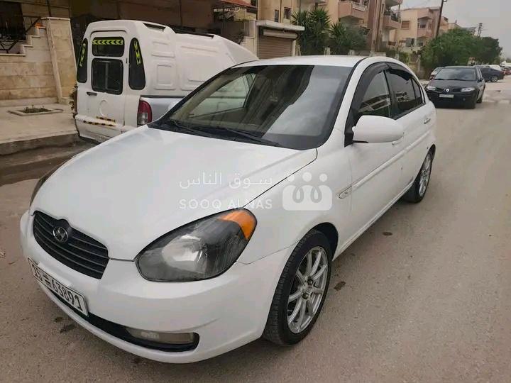 فيرنا Verna