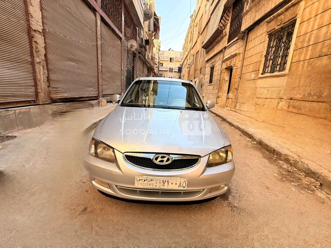فيرنا Verna