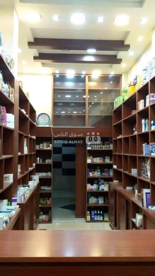 صيدلية للبيع