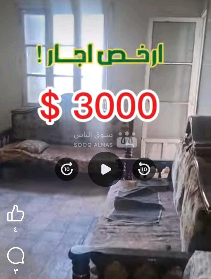 للايجار منزل اربع غرف اول امامي