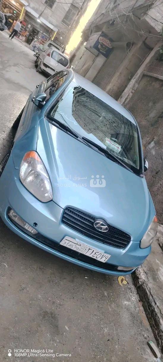 فيرنا Verna