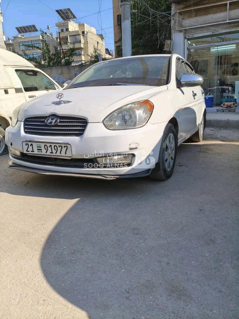 فيرنا Verna