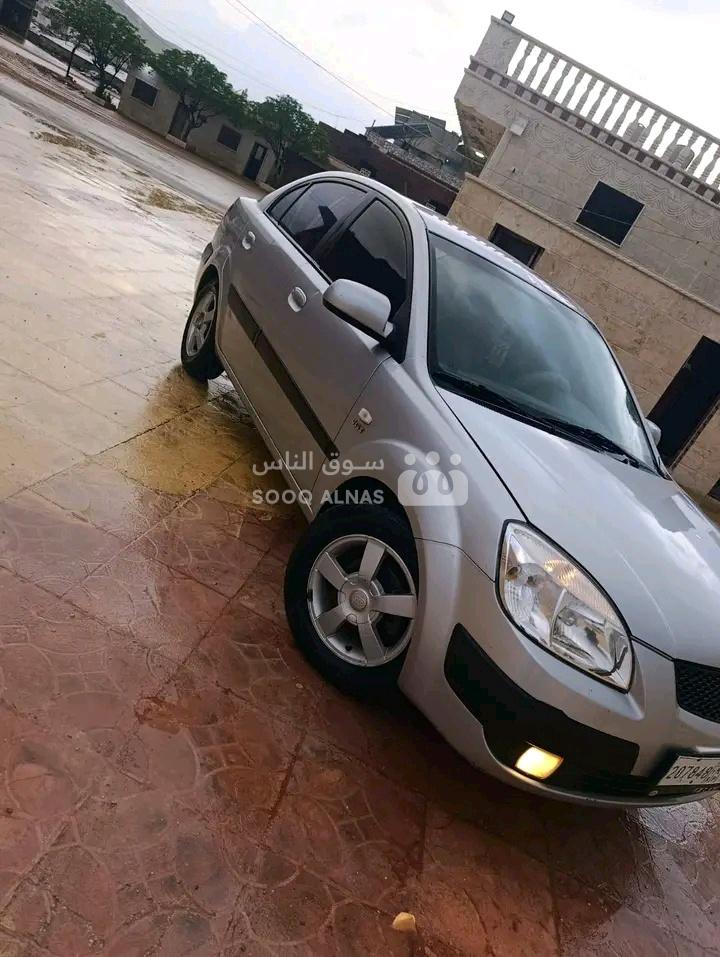 ريو Rio