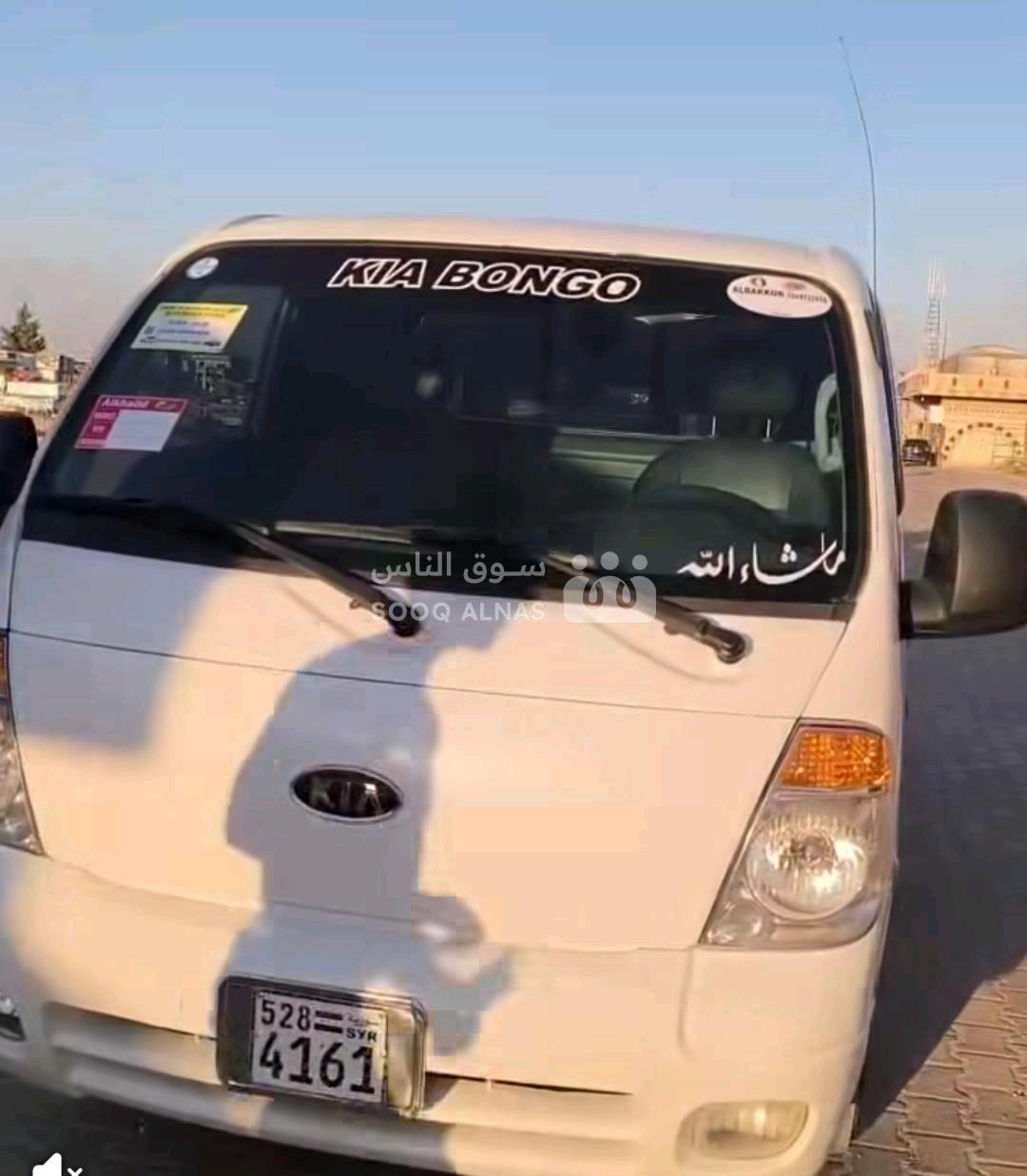 بانكو 4000 Bongo