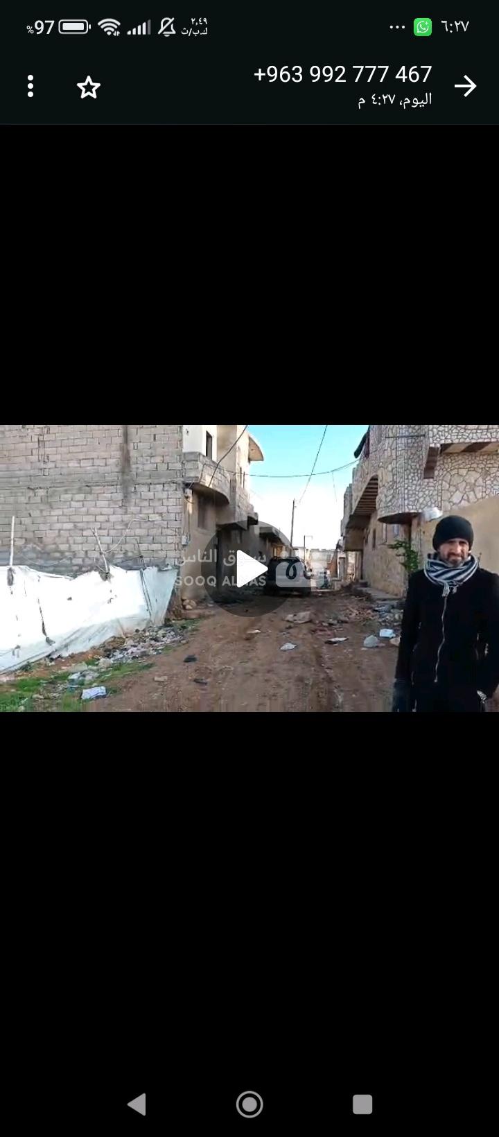 محضر ارض للبيع سعر المنر