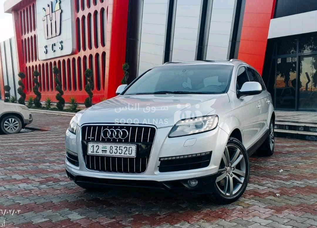 Q7