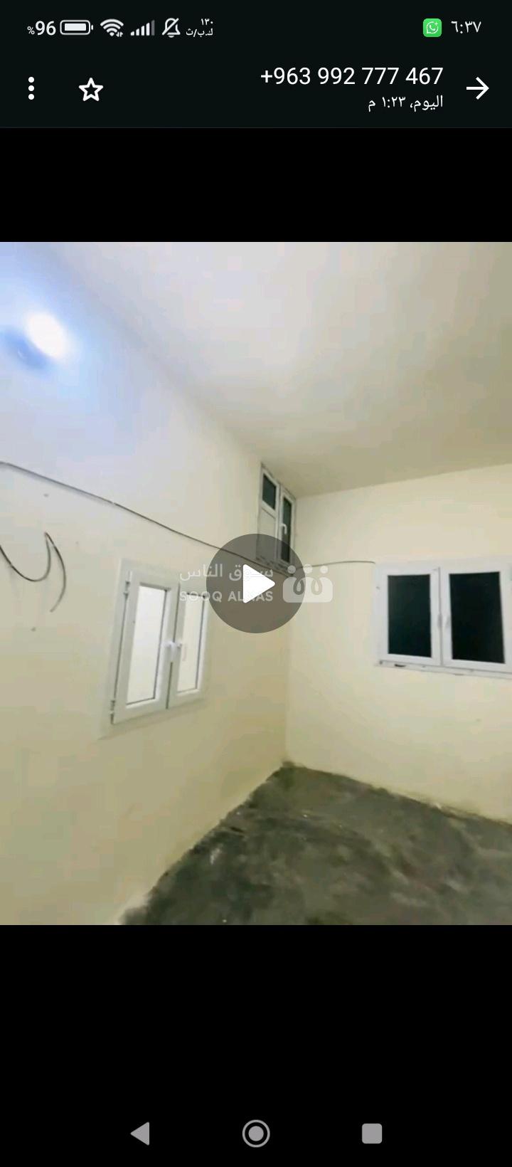 شقة قبو للايجار