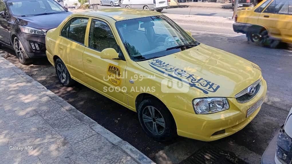 فيرنا Verna