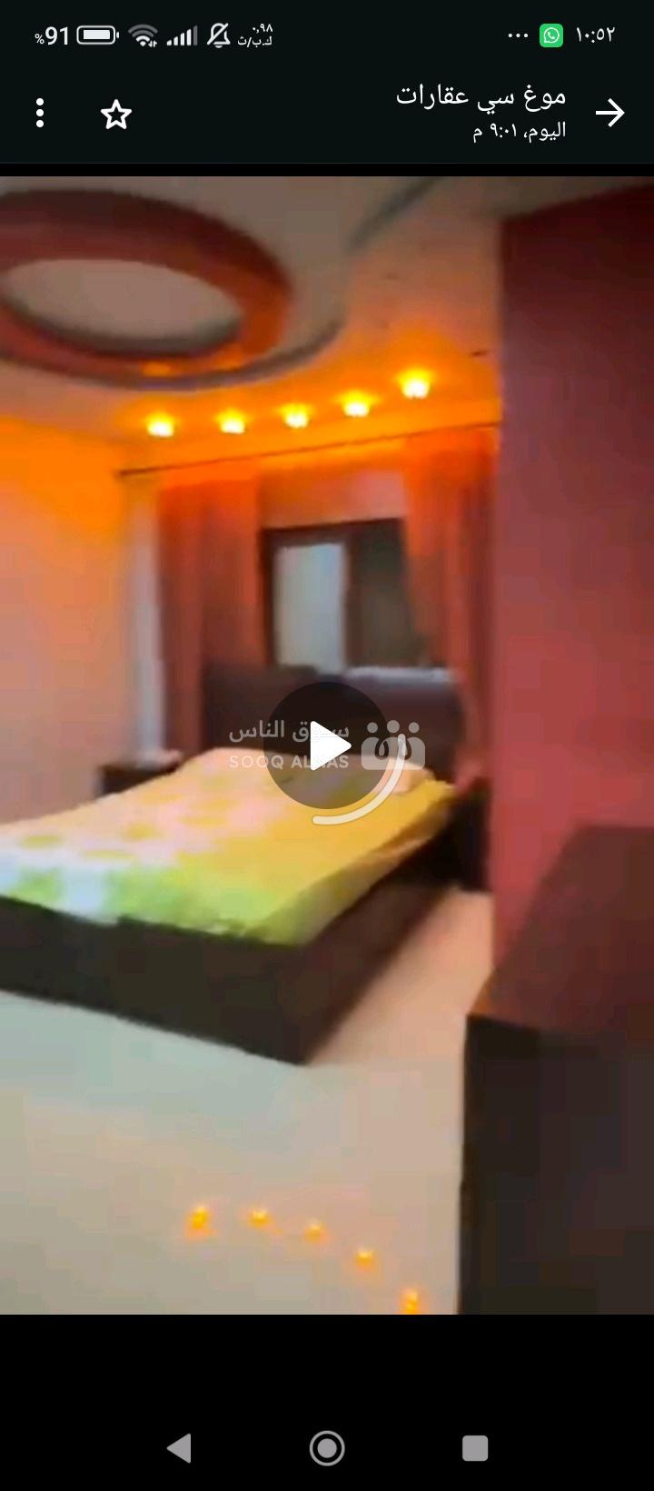 شقق