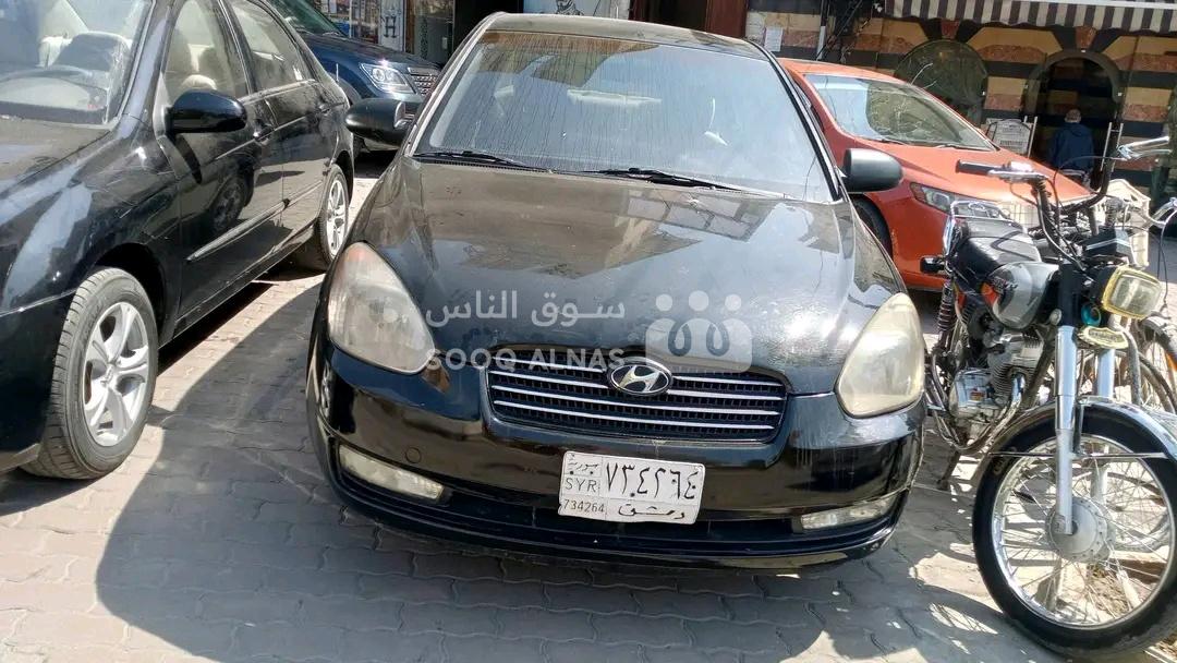 فيرنا Verna