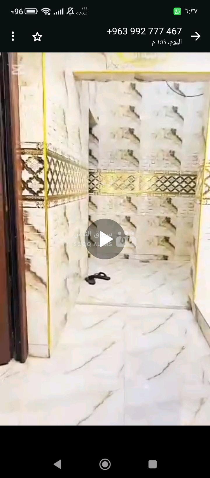 للبيع بيت عند جامع اسامة بن زيد