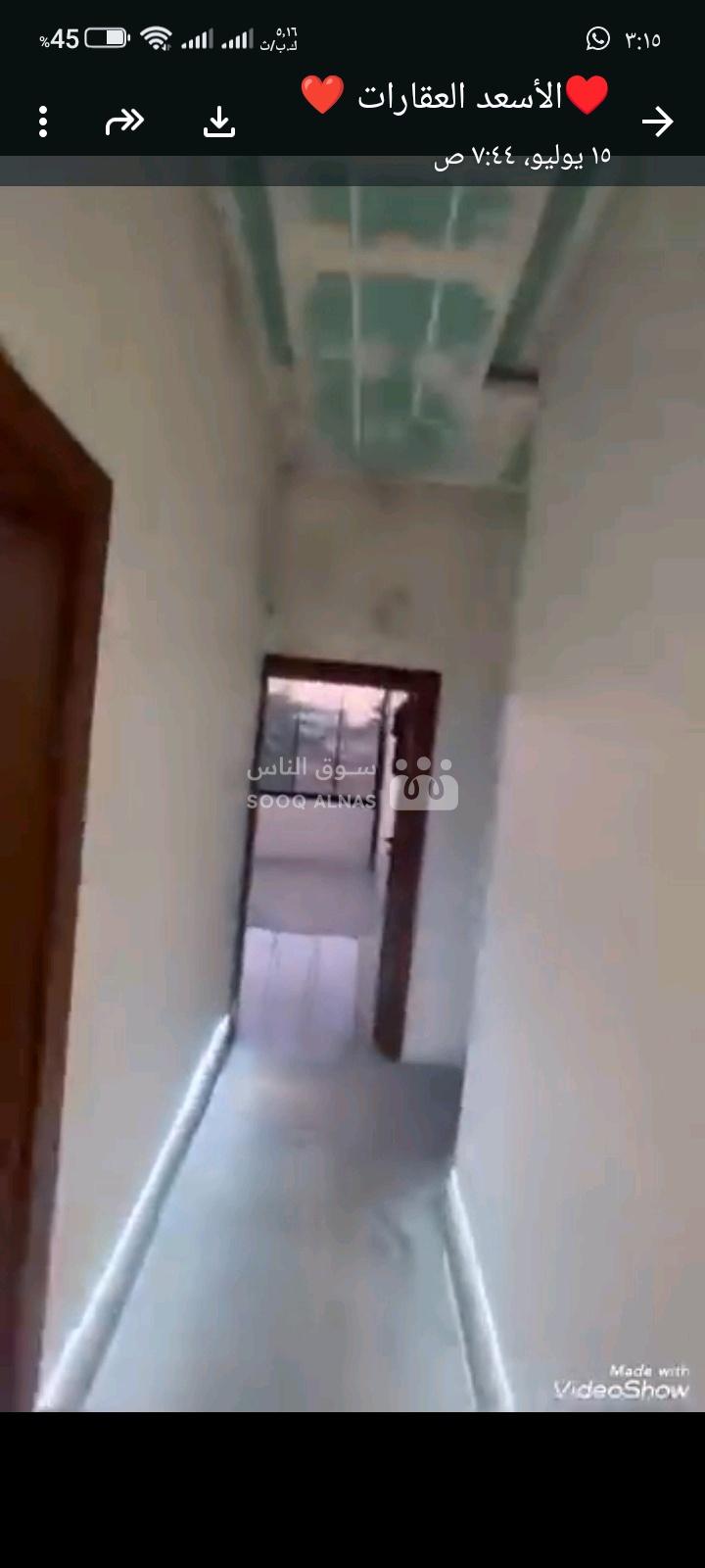 شقة في مساكن السبيل