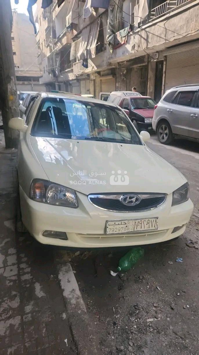 فيرنا Verna