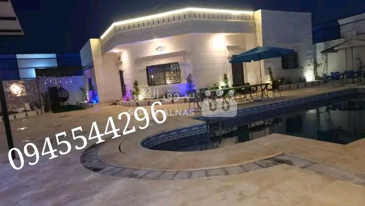 مزارع