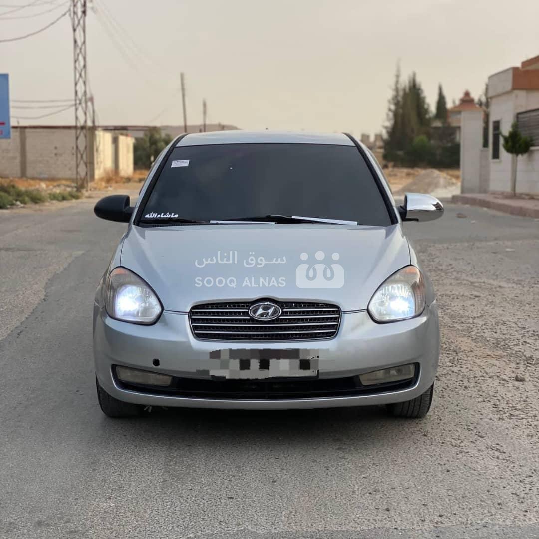 فيرنا Verna