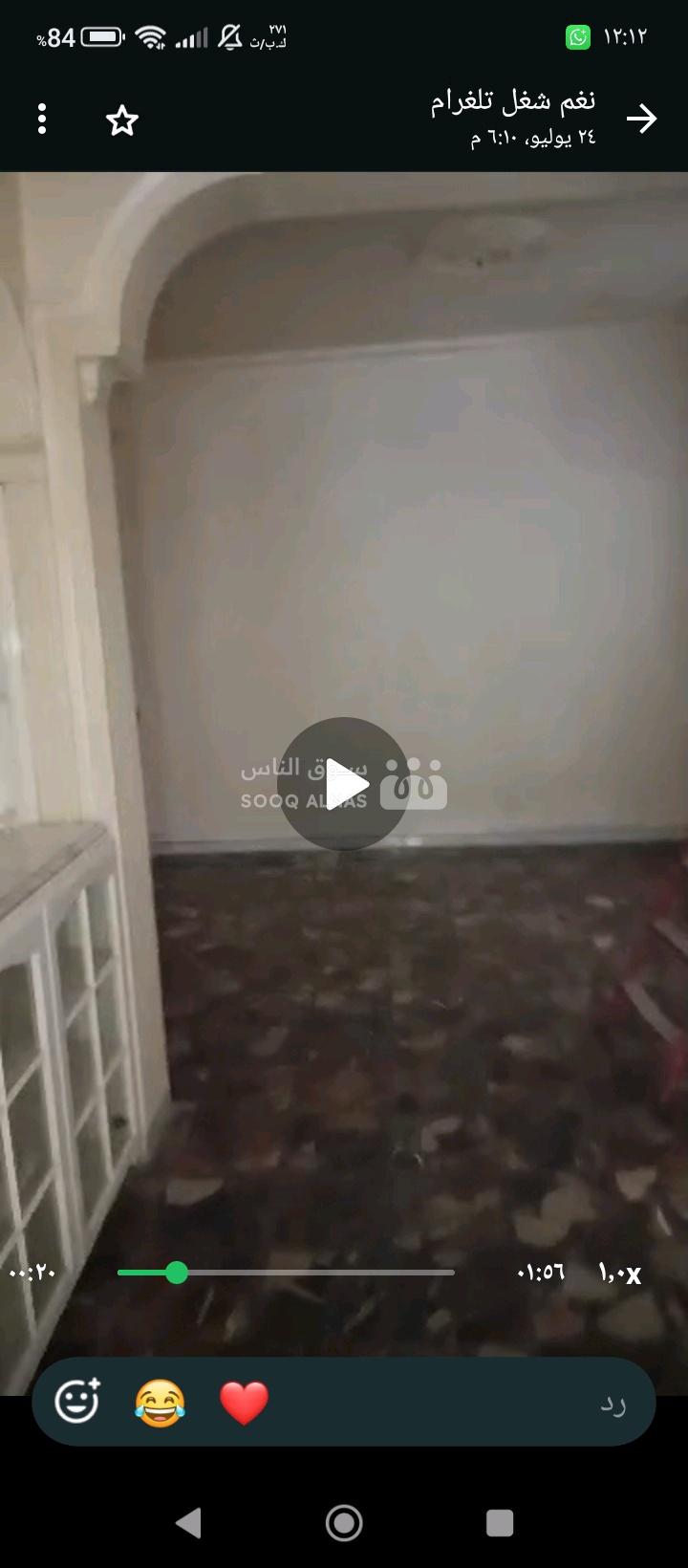 بيوت عربية