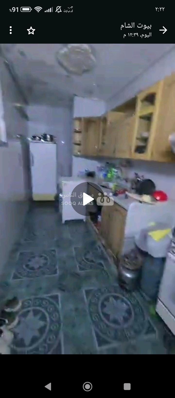 مزارع