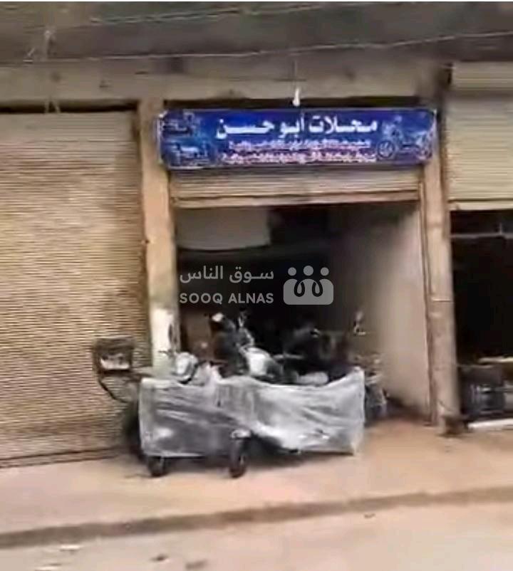 محل اول شارع المنصور