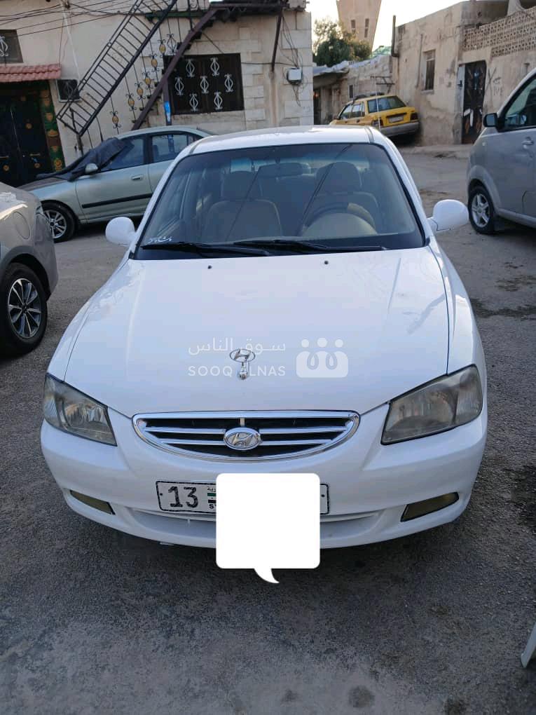 فيرنا Verna