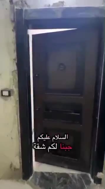 شقة للايجار طابق تاني باعزاز