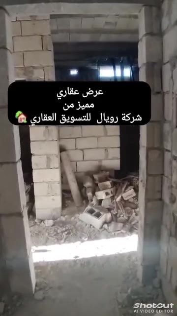 شو قة عالعضم طابق رابع للبيع