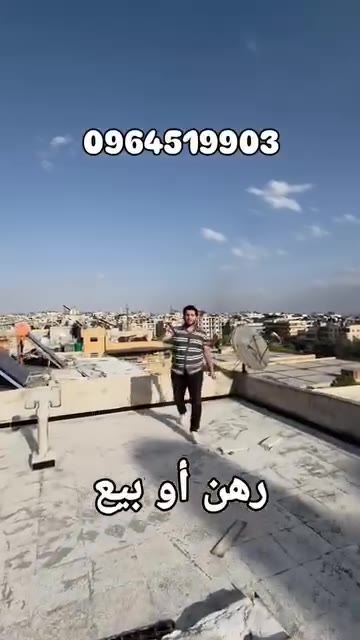 شقة طابق خامس بسيف الدولة للبيع