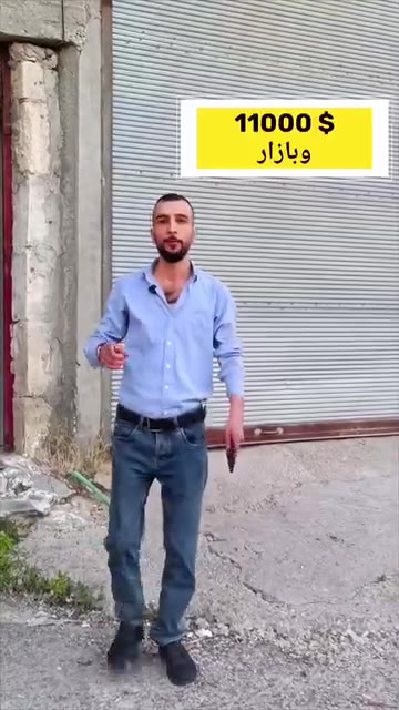 تجاري للبيع