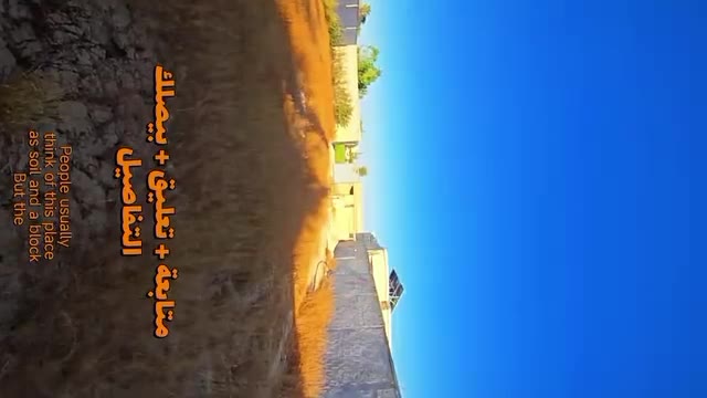 ارض للبيع في زبدين