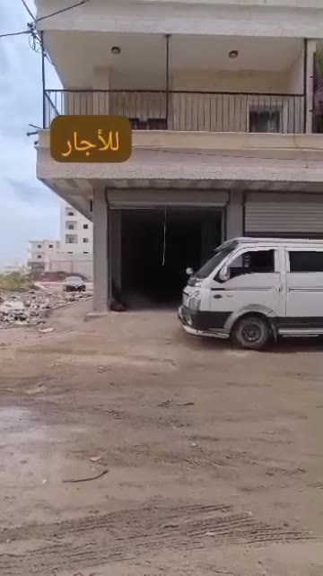 تجاري للإيجار